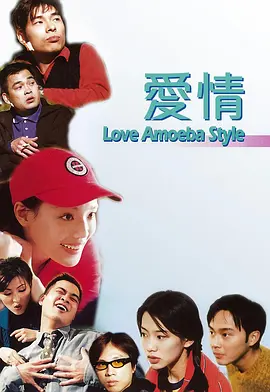 我评论的老婆